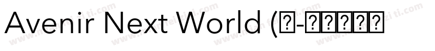 Avenir Next World (正字体转换